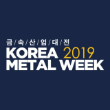 Korea Metal Weekimg