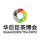 China (Shenzhen Autumn) International Tea Industry Expoimg