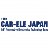 International Car Electronics Technology Expo