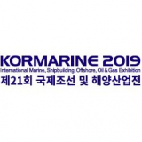 KORMARINE Expoimg