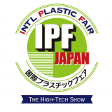 International Plastic Fairimg