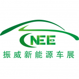 Chengdu International Electric Vehicle Exhibition