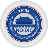 China International Trenchless Technology Conference & Exhibitionimg